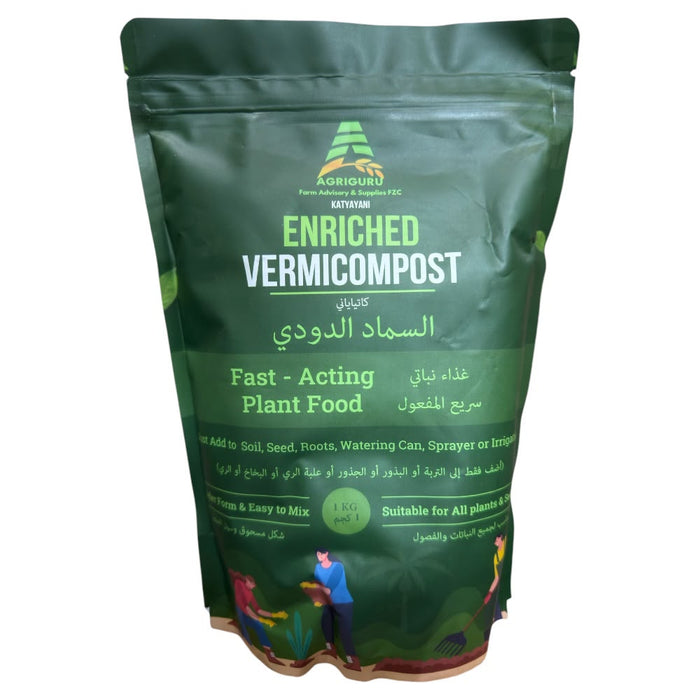 Vermicompost 1kg