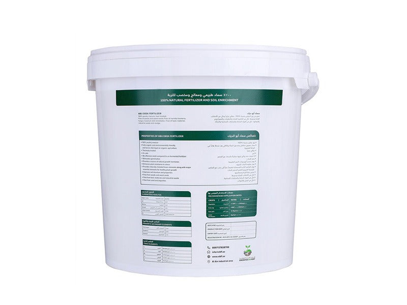 EBF Abu Deek '5kg' - Chicken Manure