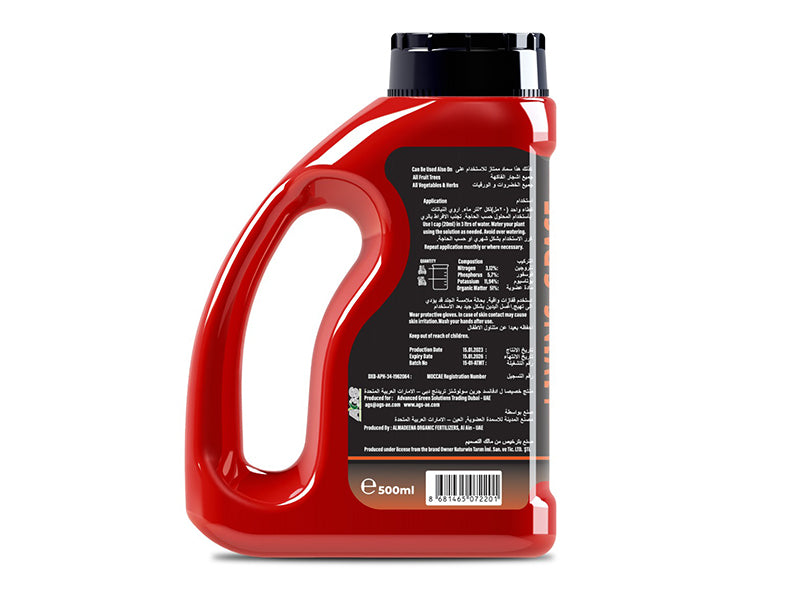 Organic Tomato Feed Fertilizer